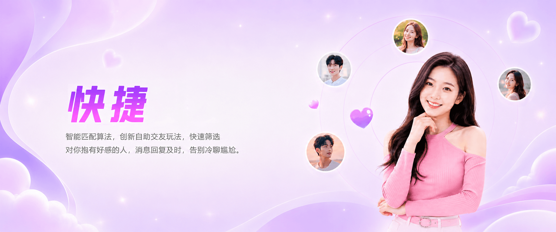 发现精彩瞬间