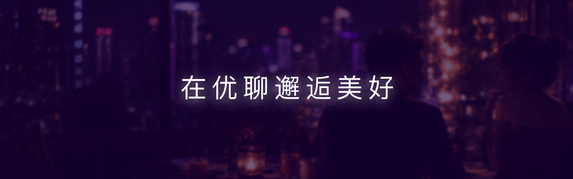 加入兴趣圈子